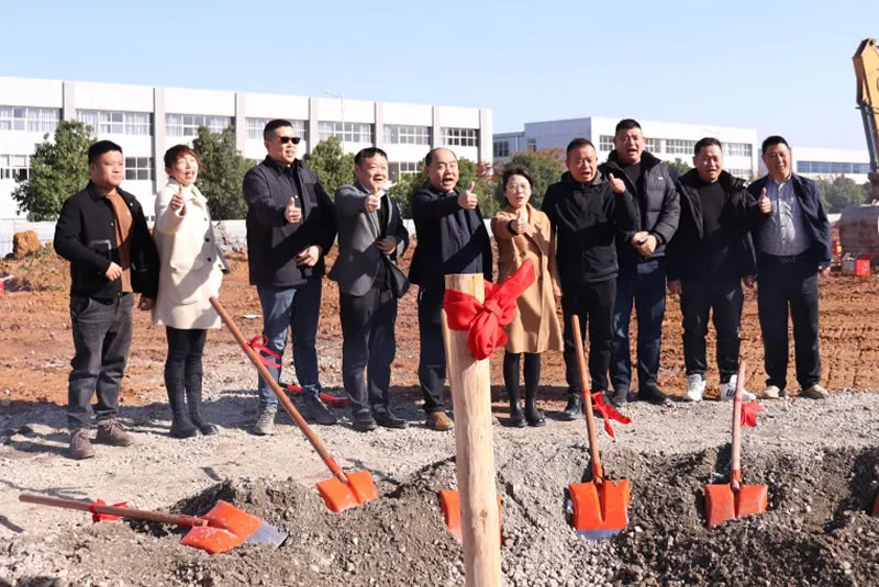 再筑新基 二期起航 | 熱烈慶祝格蘭德新材料二期開工儀式圓滿成功！